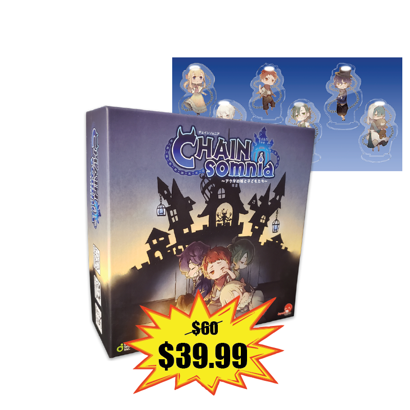 Holiday Bundle Chainsomnia