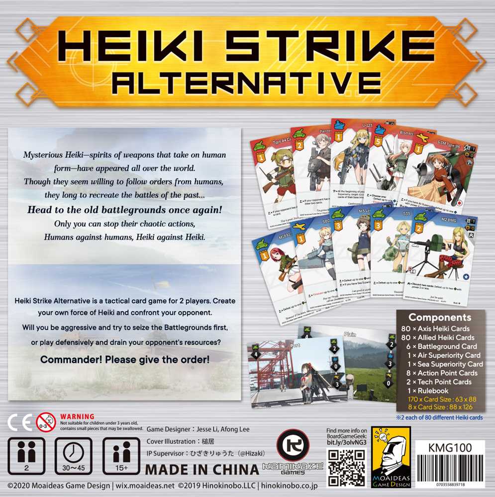 Heiki Strike