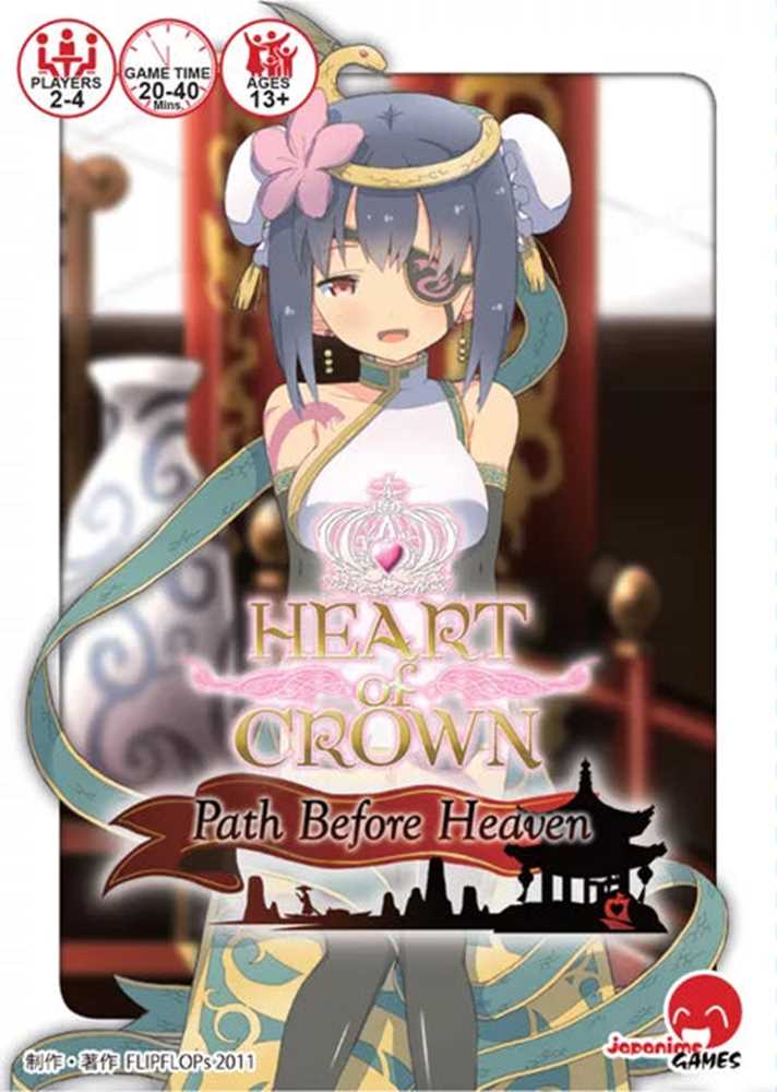 Heart of Crown: Fairy Garden - Path Before Heaven