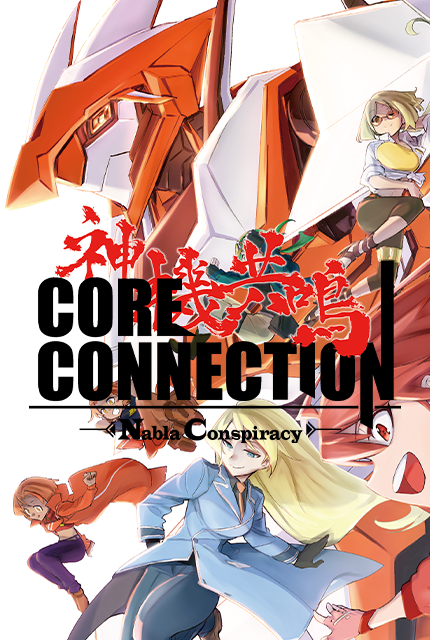 Core Connection 2: Nabla Conspiracy