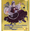 Porcelain Maid Metal Card