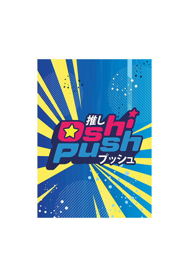 Oshi Push - Logo Sleeves