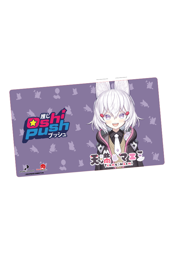 Oshi Push: Tenma Maemi Standard Playmat