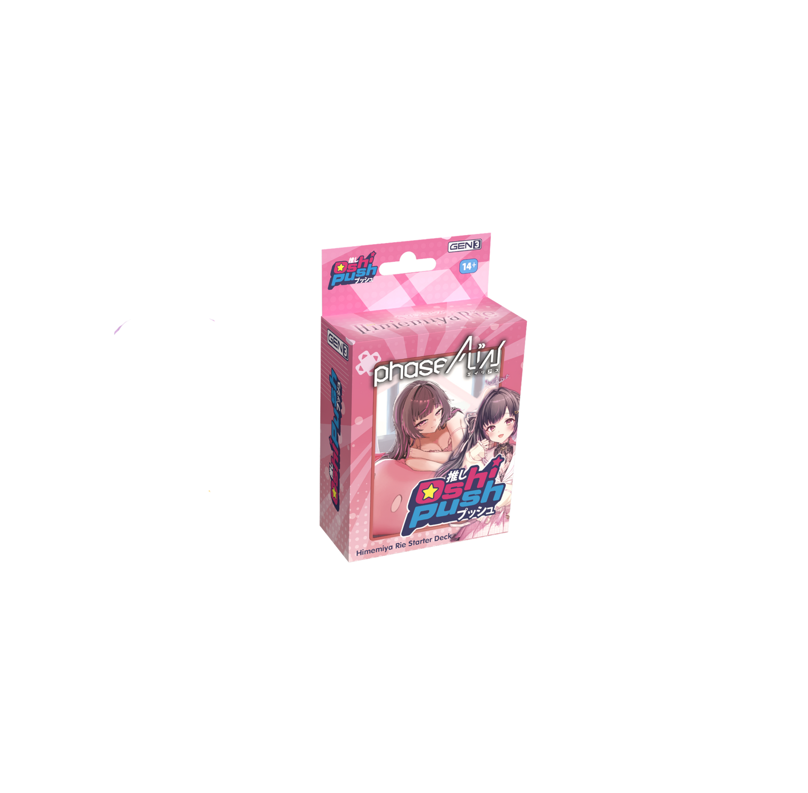 Oshi Push Phase Alias: Starter Deck Himemiya Rie