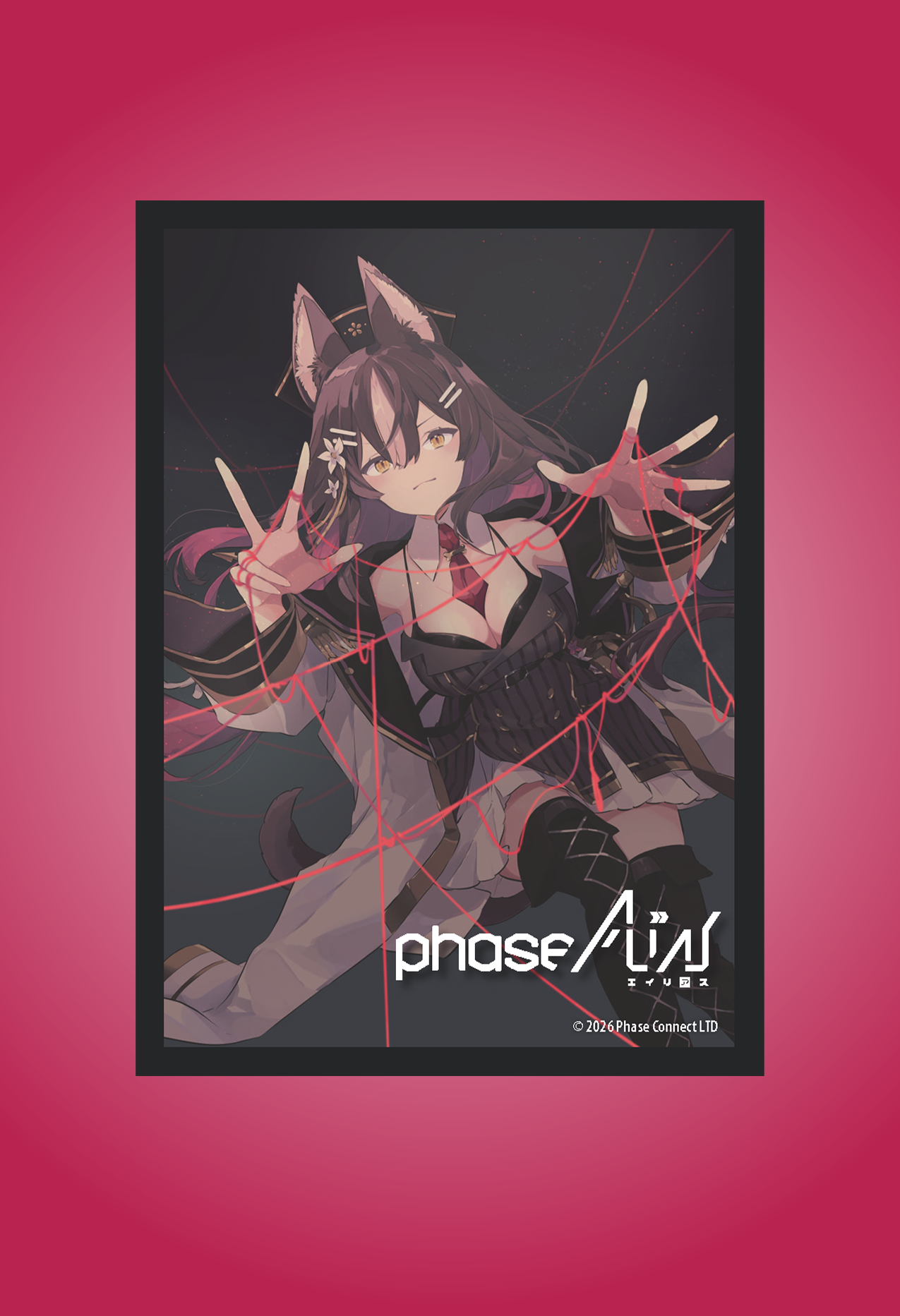 Oshi Push Phase Alias: Standard Sleeves Chisaka Airi