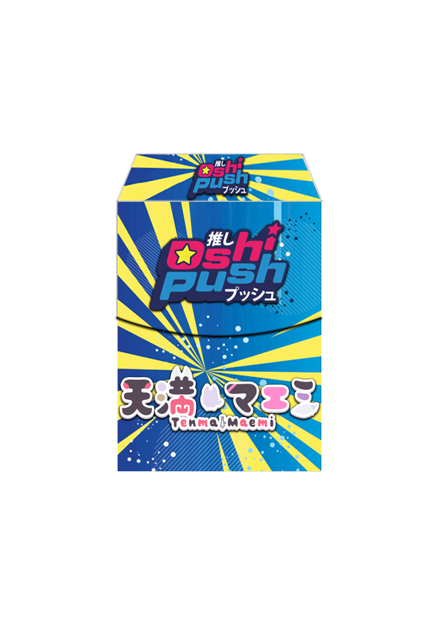 Oshi Push: Tenma Maemi Deck Box