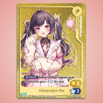 Oshi Push Phase Alias: Metal Card Himemiya Rie