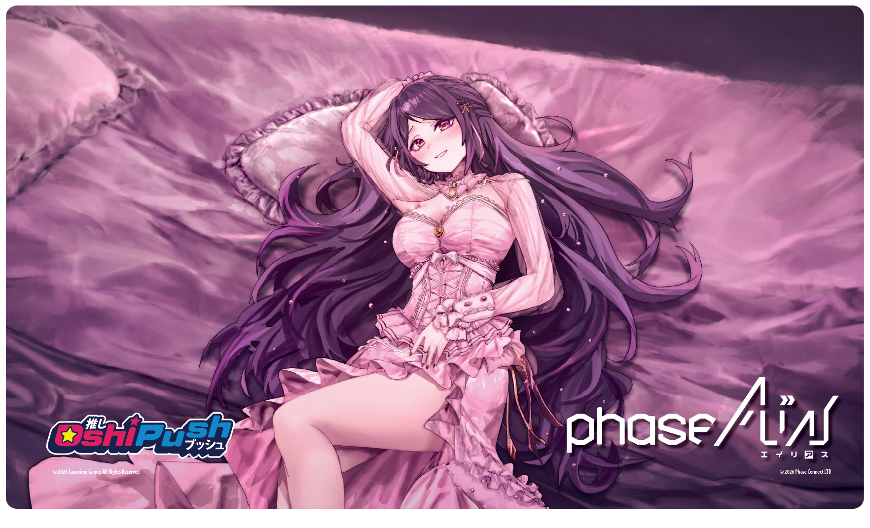 Oshi Push Phase Alias: Himemiya Rie Bundle