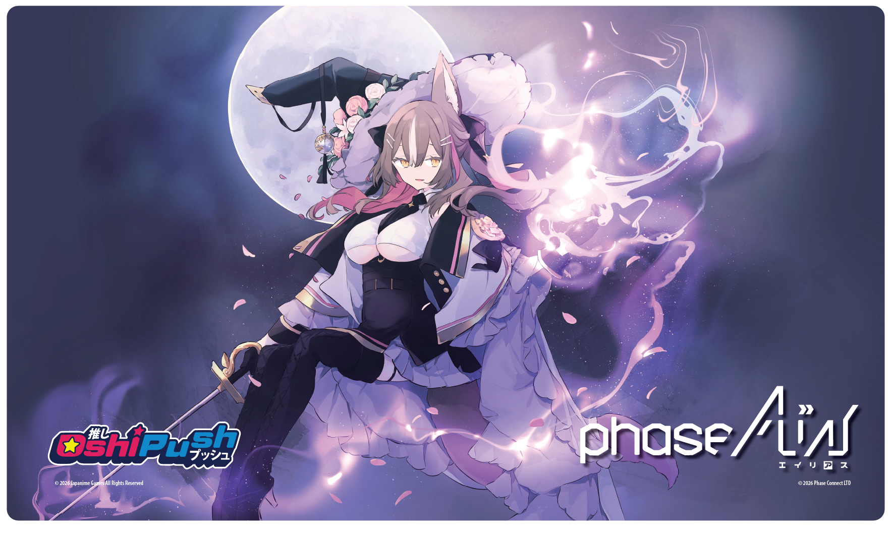 Oshi Push Phase Alias: Chisaka Airi Bundle