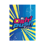 Oshi Push - Logo Sleeves