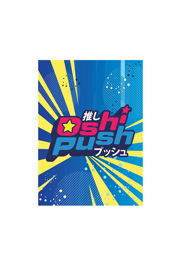 Oshi Push - Logo Sleeves