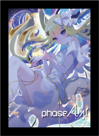 Oshi Push Phase Alias: Amanogawa Shiina Bundle