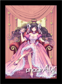 Oshi Push Phase Alias: Standard Sleeves Himemiya Rie