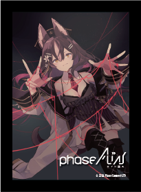 Oshi Push Phase Alias: Chisaka Airi Bundle